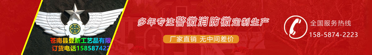 中部廣告
