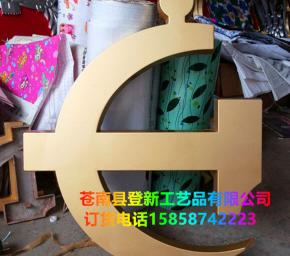 黨徽廠家