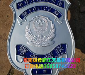 廣東警務督察