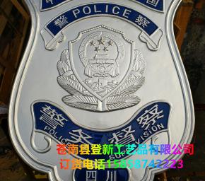 警務督察