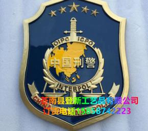 中國刑警