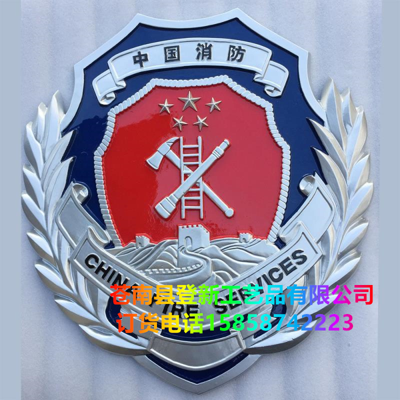 消防徽廠(chǎng)家在生產(chǎn)過(guò)程中如何保證產(chǎn)品的質(zhì)量