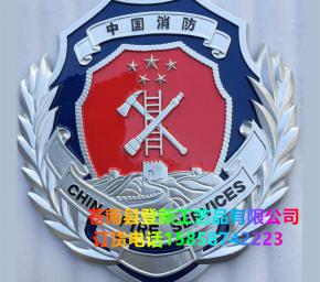 消防徽廠家在生產(chǎn)過程中如何保證產(chǎn)品的質(zhì)量