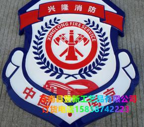 消防徽的設(shè)計趨勢是什么