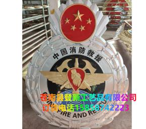 消防徽的制作工藝有哪些