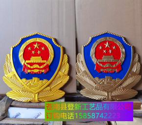 警徽兩色對(duì)比
