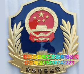 食品藥品監(jiān)管