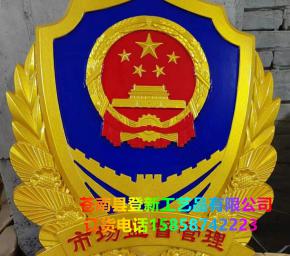市場(chǎng)監(jiān)督管理 (2)
