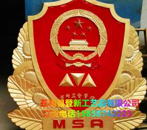 市場(chǎng)監(jiān)督管理局